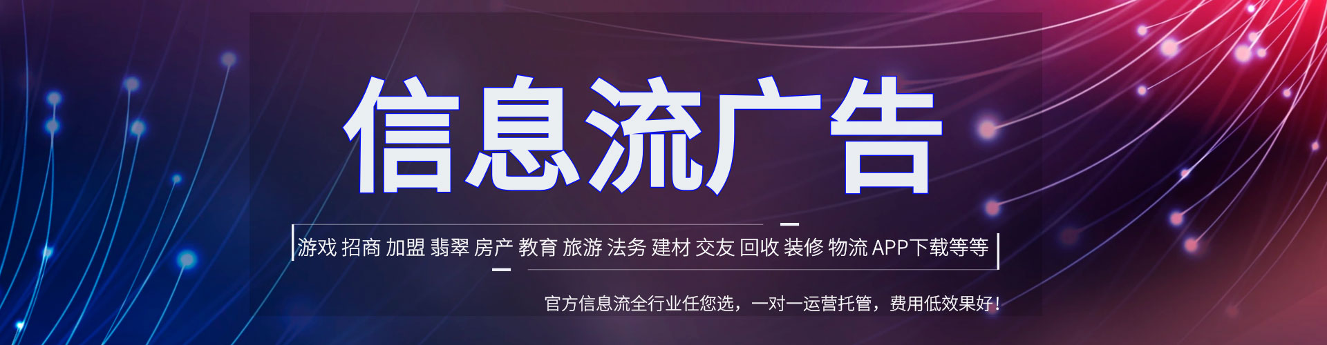 锦屏推广竞价