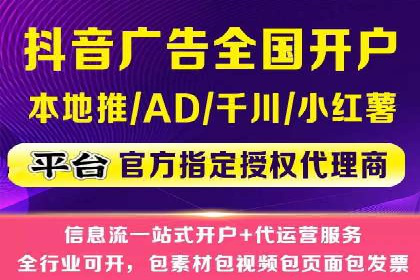 信息流广告运营：从数据看效果